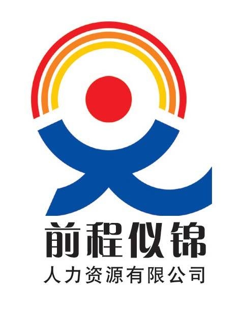 公司標志（帶字）.jpg